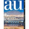 a+u 594. 2020:03. Architecture in Chile