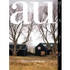 a+u 547. 16:04 Poetry of Modesty