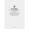 5 Codes