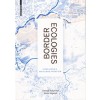 Border Ecologies