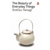 The Beauty of Everyday Things