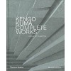 KENGO KUMA