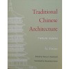Traditional Chinese Architecture