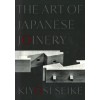THE ART OF JAPANESE JOINERY