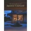 The Intimate Beauty of a Japanese Courtyard