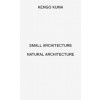 Small Architecture / Natural Architecture
