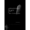 Shanshui City