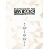NEW HORIZON