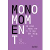 MONO MOMENT