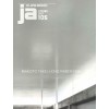 JA 105. Makoto Takei + Chie Nabeshima / TNA