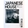 The Japanese House