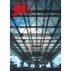 JA 113. Reprint Edition Expo'70