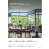 WindowScape 4