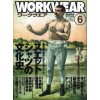 WORKWEAR 6