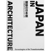 JAPAN IN ARCHITECTURE