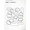 Yasutaka Yoshimura - Behaviors and Protocols