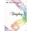 Akihisa Hirata - TANGLING