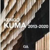 KENGO KUMA 2013-2020