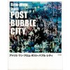 Bow-Wow from POST BUBBLE CITY