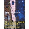 STEVEN HOLL