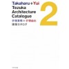 Takaharu + Yui Tezuka