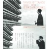 TANGE BY TANGE 1949-1959