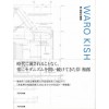Waro Kishi Selected Works