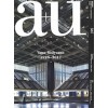 a+u 567. 2017:12 Vann Molyvann 1926-2017