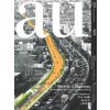 a+u 604. 2021:01. Bicycle Urbanism