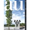 a+u 636 2023:09. ≤ 50㎡