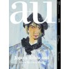 a+u 638. 2023:11. Junya Ishigami
