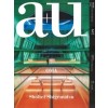 a+u 647. 2024:08. OMA. Shohei Shigematsu