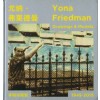 Yona Friedman