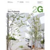 2G 50. Sou Fujimoto