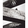 AV Monographs 180. Lina Bo Bardi