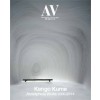 AV 167-168. Kengo Kuma