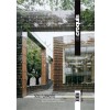 El Croquis 151 Sou Fujimoto 2003-2010