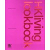 HKliving lookbook