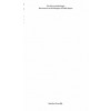 The City as Anthology