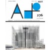 A+ 276. Building Sites