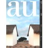 a+u 499. 12:04