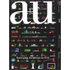 a+u 560. 2017:05 emerging architects in usa