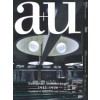 a+u 566. 2017:11 European Architecture 1945-1970