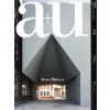 a+u 574. 2018:07 Aires Mateus