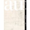 a+u 599. 2020:08. Arata Isozaki in the 1970s