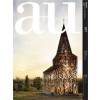 a+u 497. 12:02