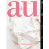 a+u 512. 13:05