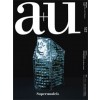 a+u 522. 14:03 Supermodels