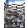 C3 401. Vessel and The Shed at Hudson Yards 