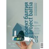 Project Baltia No.18